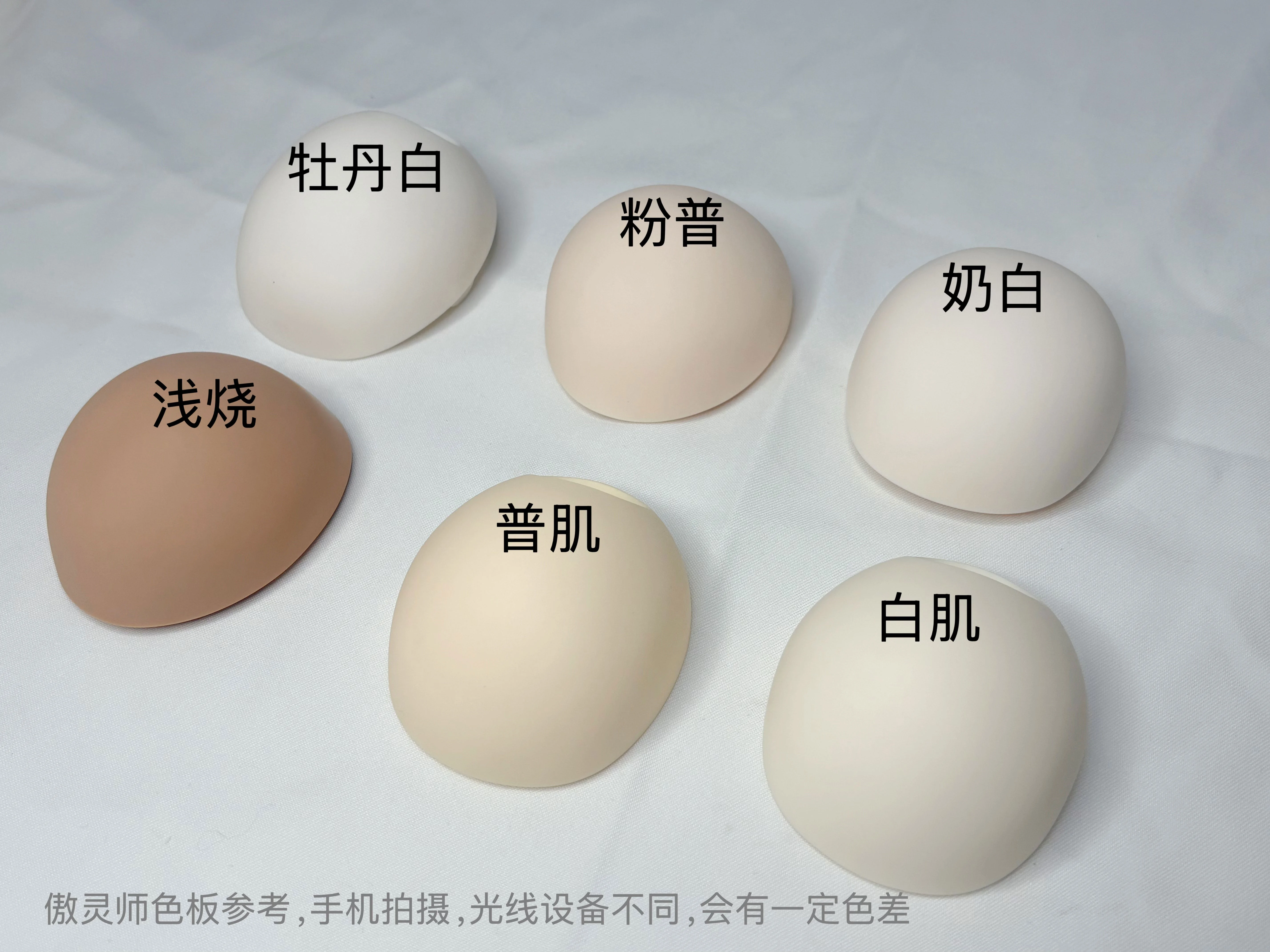 商品颜色参考 0